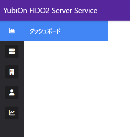 メニュー