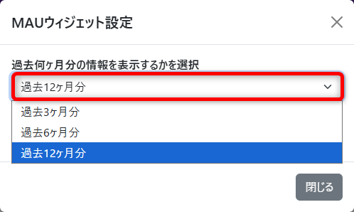 期間選択